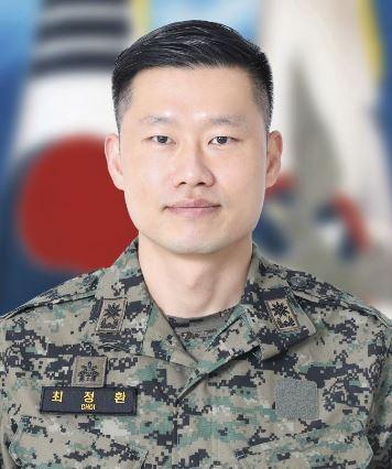 최정환 소령 육군 특수전사령부