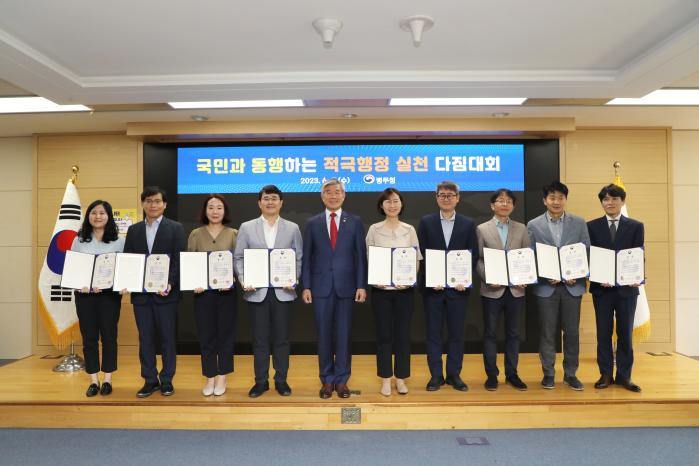 이기식(왼쪽 다섯째) 병무청장이 7일 정부대전청사에서 개최한 적극행정 실천 다짐대회에서 우수 공무원에게 상장을 수여했다. 병무청 제공