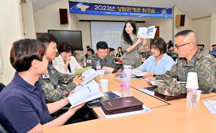 공군교육사령부 보라매리더십센터가 개최한 상담관계관 워크숍 참석자들이  토의하고 있다. 부대 제공