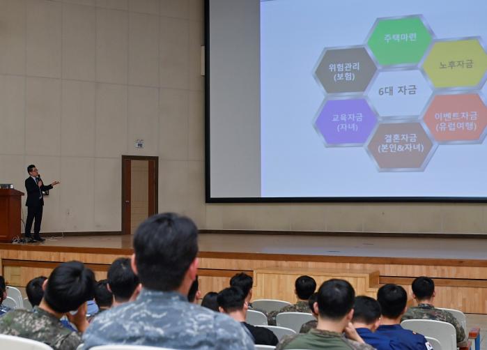 지난 9일 해군3함대 복지관 대강당에서 금융·경제 초빙 교육이 진행되고 있다. 부대 제공