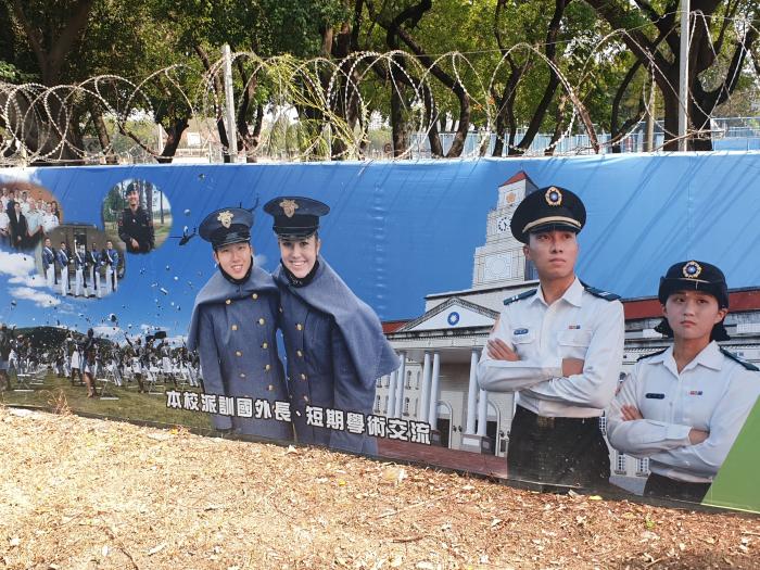 가오슝의 대만 육군군관학교 담장에 게시된, 생도 모집을 알리는 홍보사진.