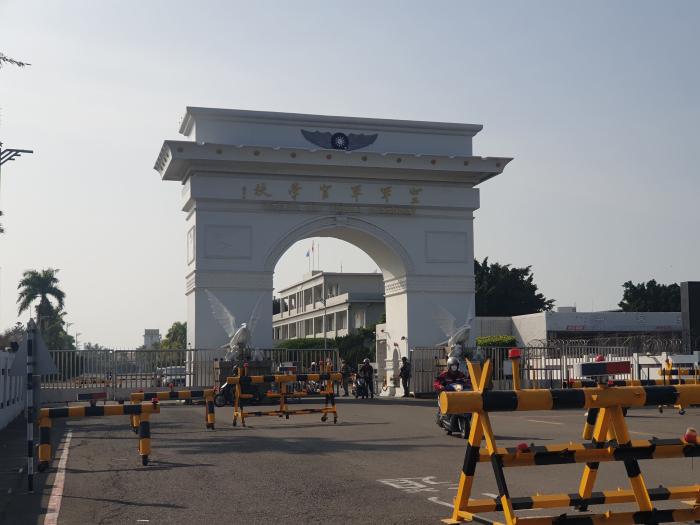 가오슝 외곽에 위치한 공군군관학교 정문 전경.