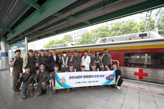 하범만(둘째줄 오른쪽 넷째) 국군의무사령관을 비롯한 관계자들이 국군병원열차의 마지막 운행에 앞서 기념촬영하고 있다.