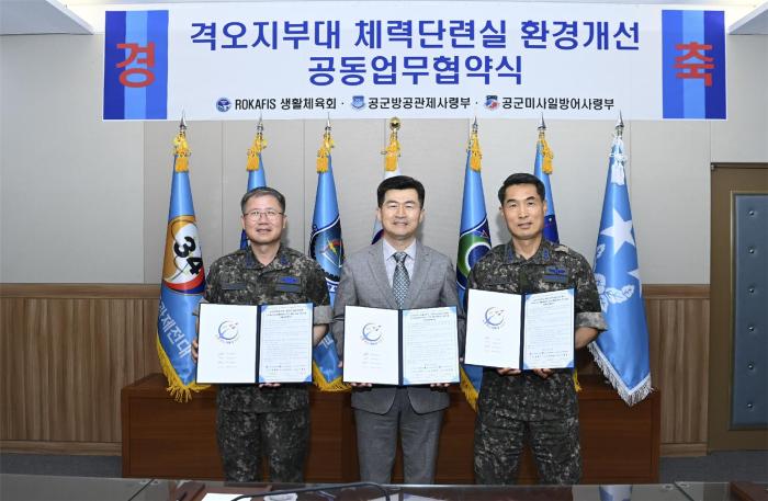김영채(소장·왼쪽) 공군방공관제사령관과 김중호(소장·오른쪽) 미사일방어사령관이 이병권 로카피스 사무총장과 ‘격오지 부대 체력단련실 환경개선 공동 업무협약식’을 체결했다. 부대 제공