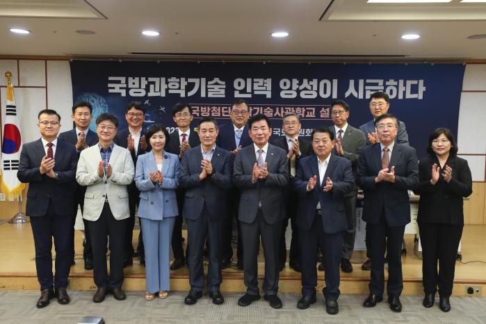 5일 서울 여의도 국회의원회관 제3세미나실에서 열린 국방과학기술 인력 양성에 관한 세미나에서 김진표(앞줄 오른쪽 넷째) 국회의장과 국회 국방위원회 여당 간사 신원식(앞줄 오른쪽 다섯째) 의원, 야당 간사 김병주(앞줄 오른쪽 셋째) 의원 등 주요 참석자들이 기념촬영을 하고 있다. 이경원 기자