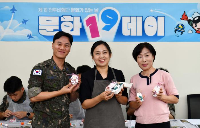 공군19전투비행단 장병·군무원들과 전문 플로리스트가 문화19데이에서 만든 석고방향제를 들어 보이고 있다. 사진 제공=지준오 중사