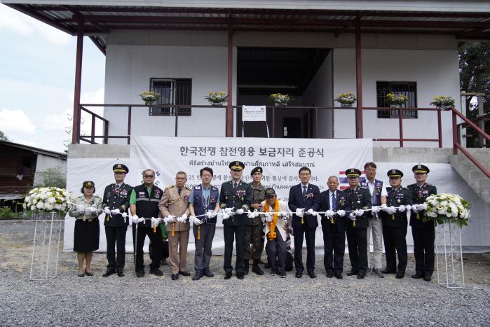 20일 태국 아유타야에 있는 6·25전쟁 참전용사 펑 밤룽락 옹의 새로운 보금자리에서 열린 나라사랑 보금자리 준공식에서 참석자들이 테이프를 자르고 있다. 육군 제공