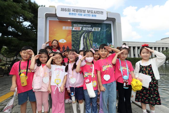 지난 22일 서울 용산구 전쟁기념관 수변공원에서 막이 오른 ‘제6회 국방일보 보도사진전’에서 사진을 관람하던 어린이들이 천진난만한 표정으로 경례하고 있다. 건군 75주년과 한미동맹 70주년, 정전협정 70주년을 주제로 국방일보 사진기자들이 찍은 다양한 사진을 볼 수 있는 이번 전시회는 내달 3일까지 계속된다. 조종원 기자