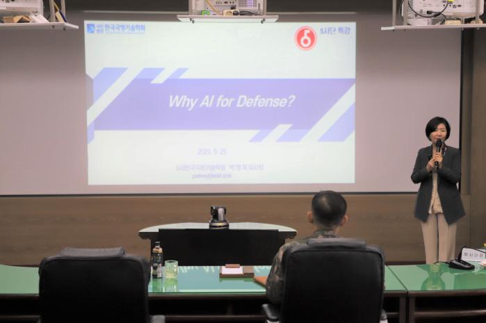 25일 열린 육군5보병사단 인공지능(AI) 기반 유·무인 체계 세미나에서 박영욱 한국국방기술학회 이사장이 세미나를 진행하고 있다. 부대 제공