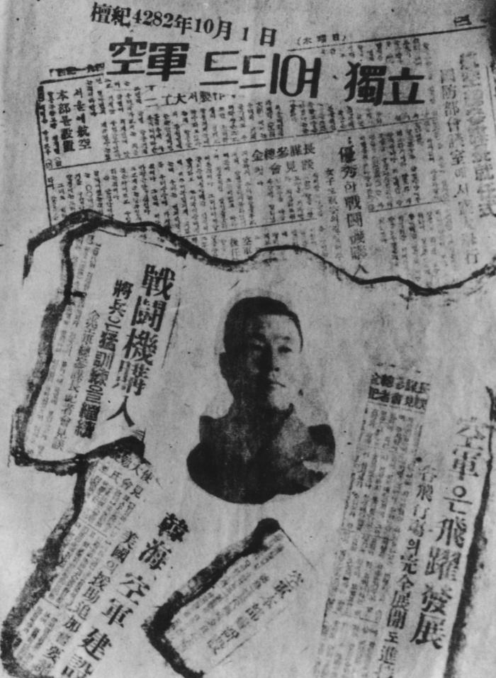 공군 창설을 알리는 당시 주요 일간지 기사들을 스크랩한 모습. 공군역사관리단 제공