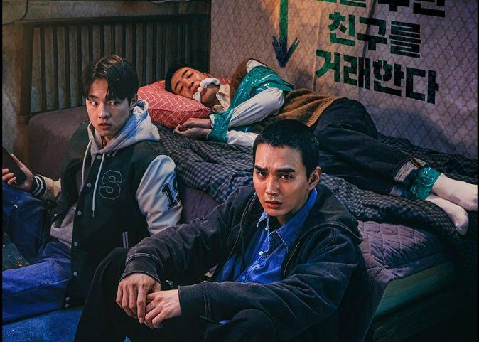 영화 '거래' 스틸컷. 사진=WAVV