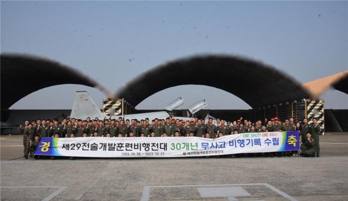 공군29전술개발훈련비행전대 장병들이 30일 30년 무사고 비행 기록 달성을 축하하며 기념사진을 찍고 있다. 부대 제공