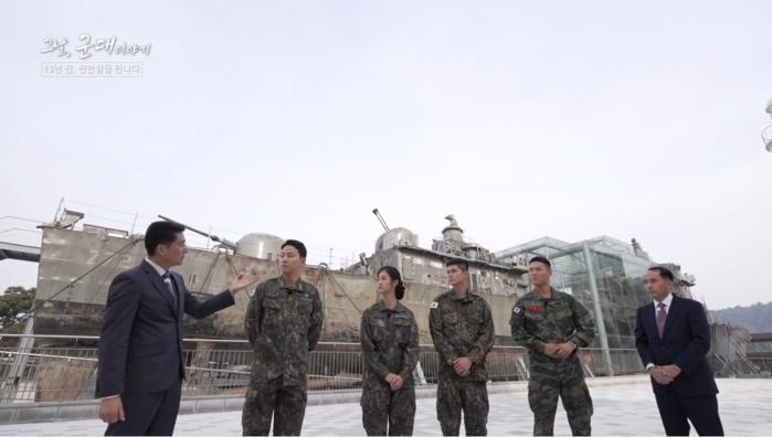 그날군대이야기 화면 캡처.