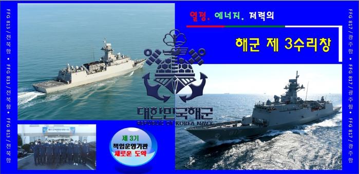 디자인 팩토리가 고안한 부대 소개 이미지