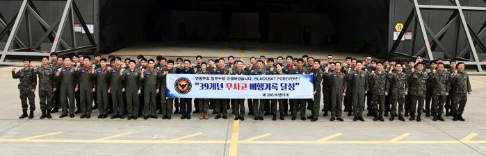 공군39비행단 296비행대대 임무요원들이 39개년 무사고 비행기록 수립을 축하하며 기념사진을 찍고 있다. 사진 제공=서진철 상사