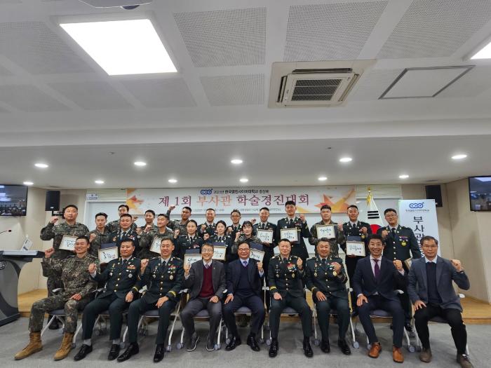 11일 한국열린사이버대학교에서 열린 ‘제1회 부사관 학술경진대회’에서 참가자들이 기념사진을 찍고 있다. 사진=한국열린사이버대