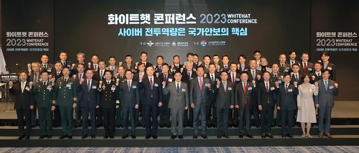 16일 서울 종로구 포시즌스 호텔에서 열린 2023 화이트햇 콘퍼런스에서 신원식(맨 앞줄 가운데) 국방부 장관과 주요 참석자들이 기념사진을 찍고 있다. 이날 행사는 국방 사이버안보 역량을 높이고, 사이버 분야 우수 인재를 발굴하기 위해 마련됐다. 양동욱 기자