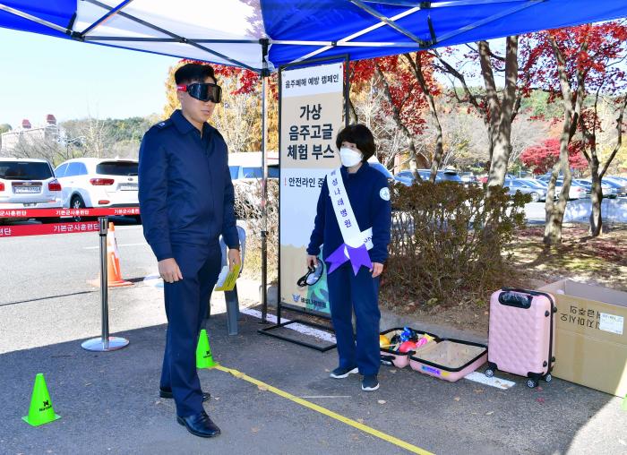 공군교육사령부 장병이 ‘음주폐해 예방 캠페인’에 참여해 가상 음주고글을 체험하고 있다. 부대 제공