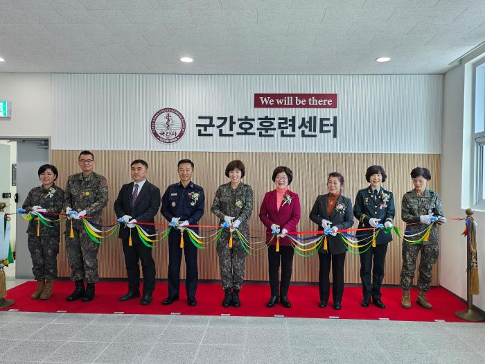 국군간호사관학교 군간호훈련센터 개소식에서 강점숙(육군준장·가운데) 학교장과 주요 참석자들이 기념행사를 하고 있다. 부대 제공