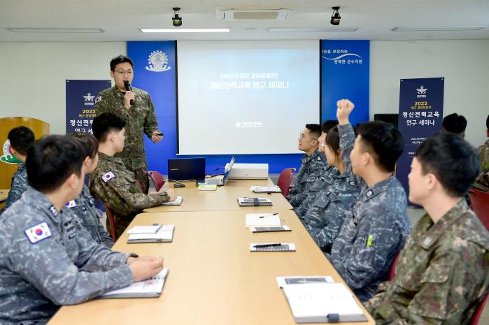 1함대에서 열린 겸임정훈관 정신전력교육 세미나에서 참석자들이 효과적인 정신전력교육 방안에 대해 의견을 나누고 있다. 부대 제공