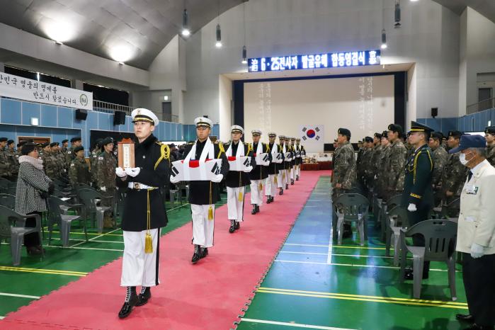 지난 1일 육군5군단이 거행한 ‘6·25 전사자 발굴유해 합동영결식’에서 장병들이 유해를 봉송하고 있다. 부대 제공