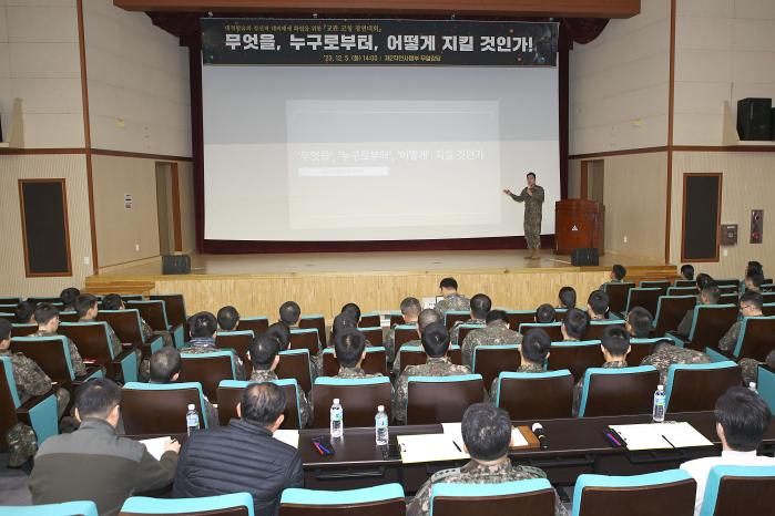 5일 육군2작전사령부에서 열린 교관 코칭 경연대회 중 참석자들이 육군31보병사단 강석영 대위의 발표를 경청하고 있다. 부대 제공