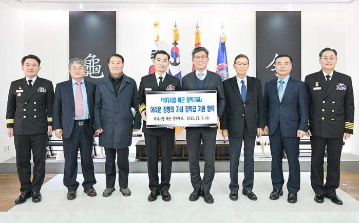 6일 계룡대 해군본부에서 열린 업무협약식에 양용모(왼쪽 넷째) 해군참모총장과 바다사랑 해군장학재단 김판규(오른쪽 넷째) 이사장이 참석해 ‘장학금 지원사업 신규 추진 업무협약’을 체결했다. 해군 제공