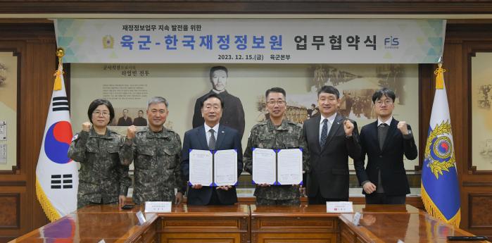 고현석(오른쪽 셋째) 육군참모차장과 박용주(왼쪽 셋째) 한국재정정보원장이 지난 15일 업무협약 체결 후 기념사진을 찍고 있다. 육군 제공