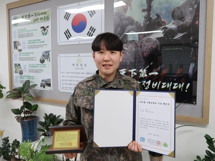 육군5군수지원여단 윤혜정 중위. 부대 제공
