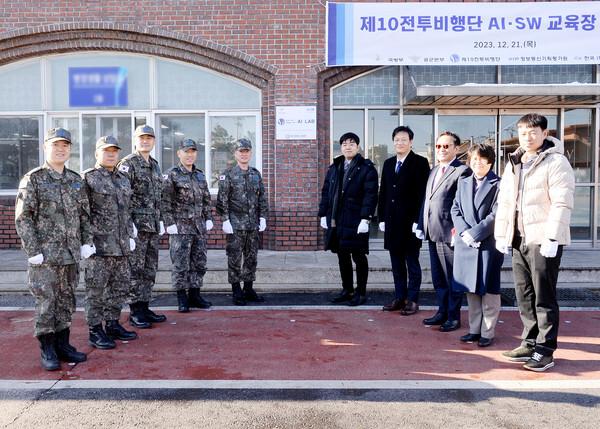 공군10전투비행단 ‘AI·SW 교육장’ 개소식 참석자들이 기념사진을 찍고 있다. 부대 제공