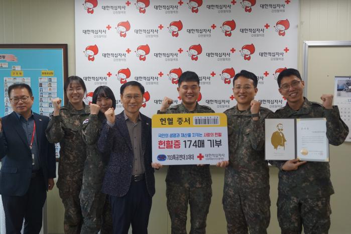 육군3군단 특공연대 무적대대 장병들이 지난 21일 춘천 강원혈액원에 방문해 헌혈증 174장을 전달한 뒤 기념사진을 찍고 있다. 부대 제공