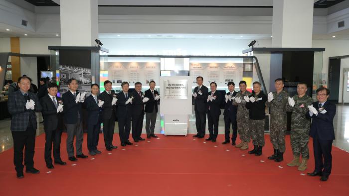 23일 한국표준과학연구원에서 열린 국방 양자 컴퓨팅&센싱 기술 특화연구센터 개소식에서 주요 참석자들이 현판식을 한 뒤 기념사진을 찍고 있다. 방사청 제공