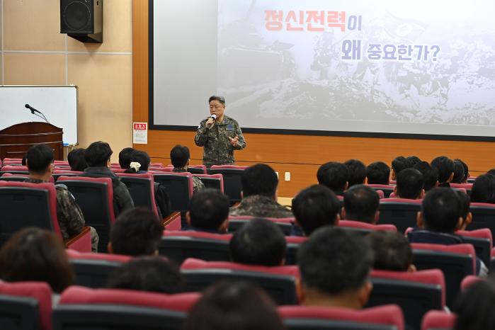 유재문(소장) 공군군수사령관이 부대 장병·군무원을 대상으로 특별 정신전력교육을 하고 있다. 부대 제공