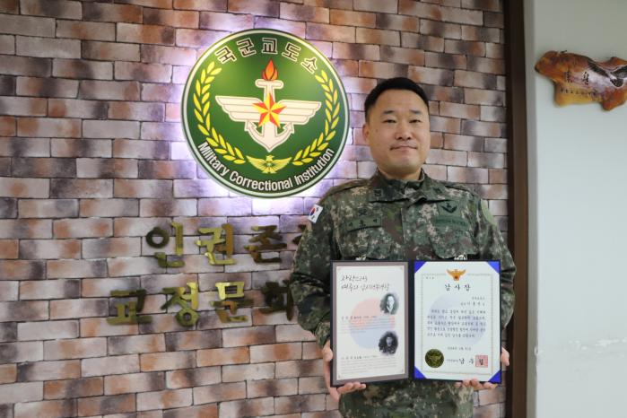 국군교도소 이홍석 육군상사가 경기 여주경찰서에서 받은 감사장을 들어 보이고 있다. 부대 제공
