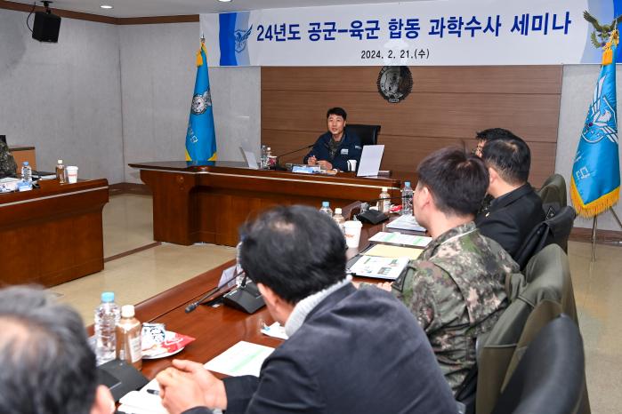 육·공군 수사관들이 ‘합동 과학수사 세미나’에서 과학수사 발전 방안을 논의하고 있다. 공군 제공