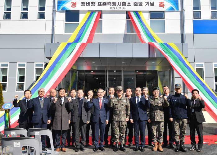 28일 해군군수사 정비창에서 열린 표준측정시험소 준공식에서 안상민(소장·앞줄 오른쪽 다섯째) 사령관을 비롯한 주요 참석자가 기념촬영을 하고 있다. 부대 제공