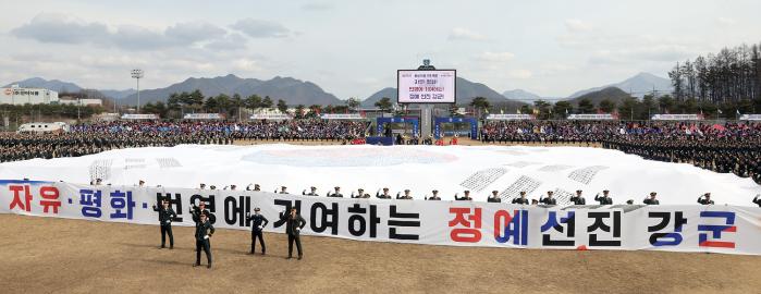 28일 충북 괴산군 육군학생군사학교에서 열린 2024년 학군장교 통합 임관식에서 신임 장교들이 충성 다짐 퍼포먼스를 하고 있다.