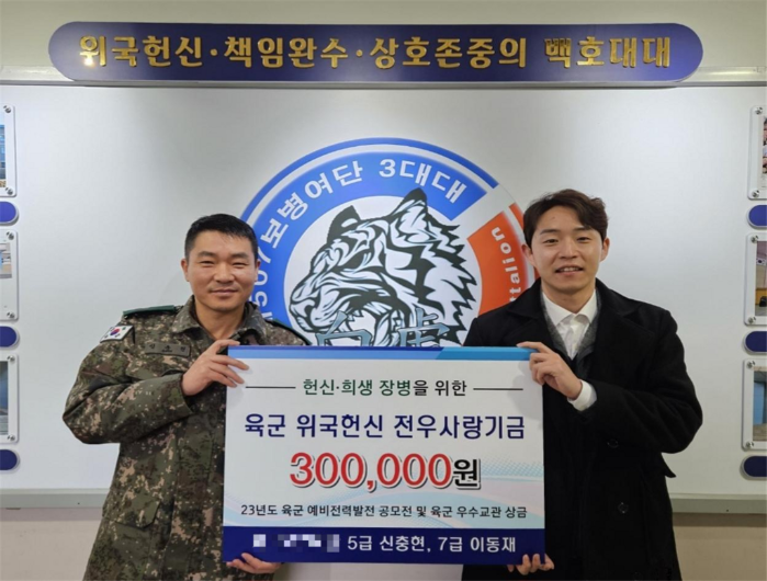 육군17보병사단 신충현(왼쪽) 군무사무관과 이동재 군무주무관.