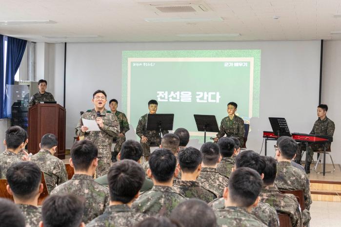 육군11기동사단의 군악대 순회 군가 교육에 참여한 예하부대 장병들이 군가를 배우고 있다. 부대 제공