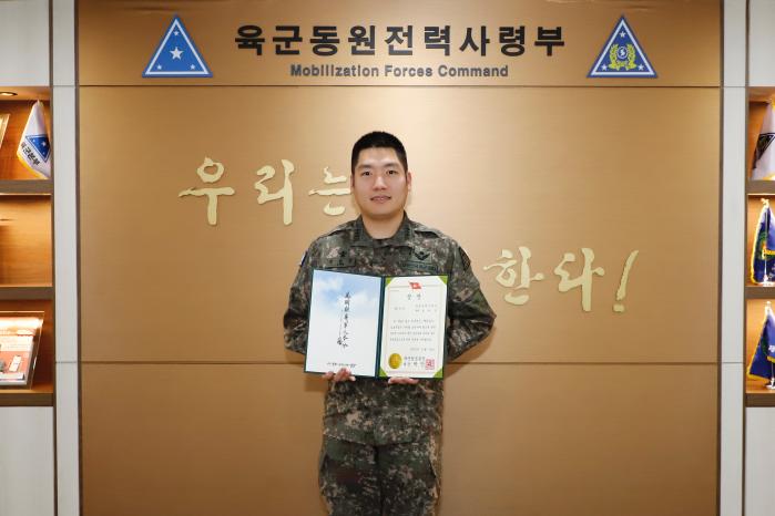 육군동원전력사령부 정원준 대위.
