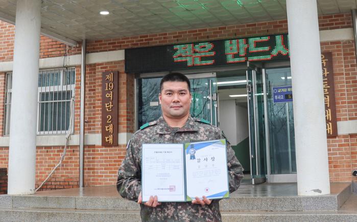 육군6보병사단 김상우 중사가 조혈모세포 기증 확인서를 들어 보이고 있다. 부대 제공