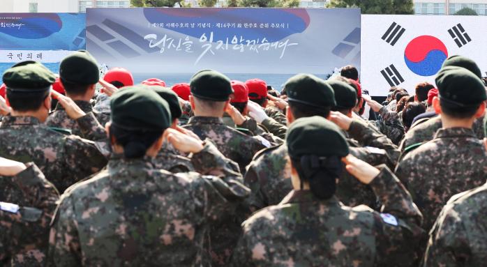 “당신을 잊지 않겠습니다” 지난 22일 오전 서해수호 용사 고 한주호 준위 모교인 서울 강남구 개포동 수도전기공업고등학교에서 열린 제9회 서해수호의 날 기념식 및 제14주기 고 한주호 준위 추모식에서 참석자들이 국기에 경례하고 있다. 연합뉴스