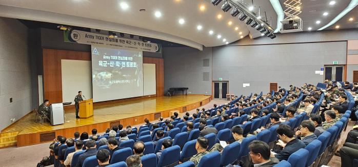 28일 대전 KAIST 문지캠퍼스에서 열린 ‘아미 타이거 현실화를 위한 육군-산·학·연 대토론회’에서 윤한일(준장) 육군미래혁신연구센터 아미타이거실장이 개회사를 하고 있다. 육군 제공