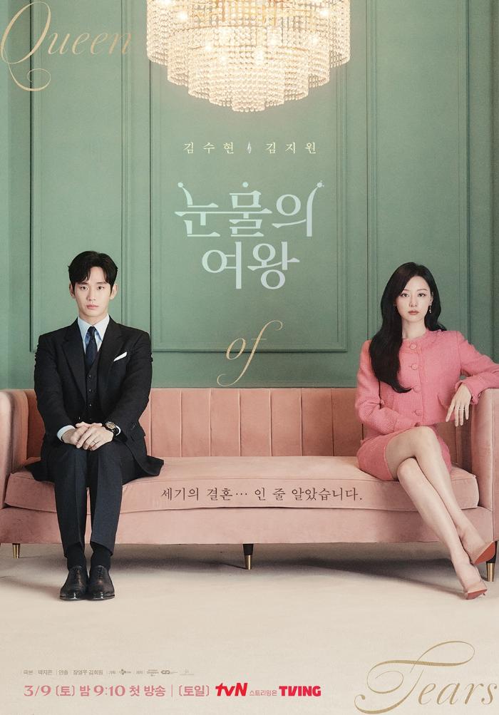 사진= tvN