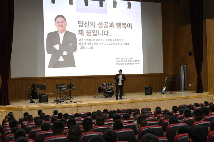 해병대2사단 선봉여단이 개최한 북콘서트에서 장병들이 전대진 작가의 강연을 경청하고 있다. 부대 제공