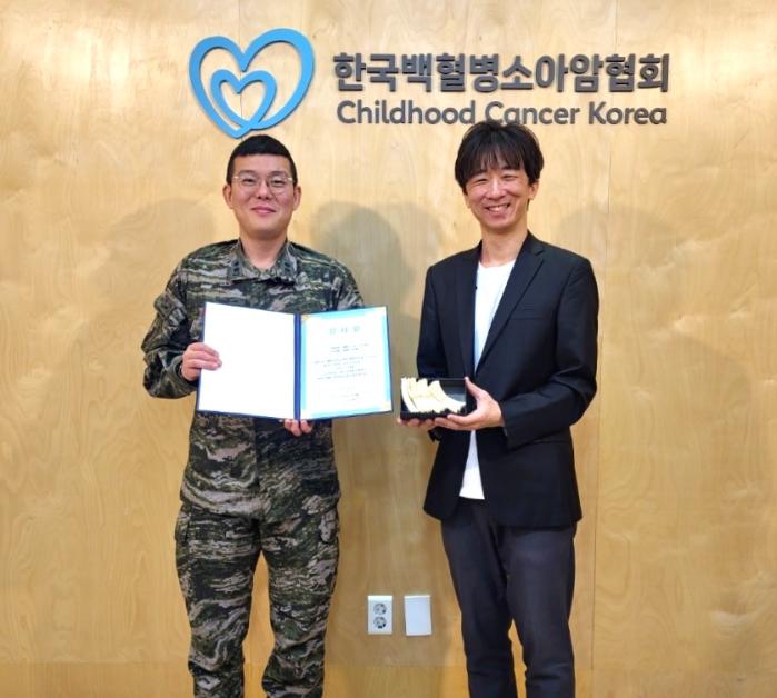 해병대2사단 군수대대 장병이 한국백혈병소아암협회를 방문해 헌혈증 350장을 전달하고 있다.