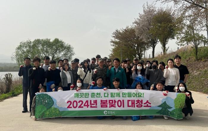 육군2공병여단 장병들이 16일 강원도 춘천시 고구마섬에서 환경정화 활동을 했다. 부대 제공
