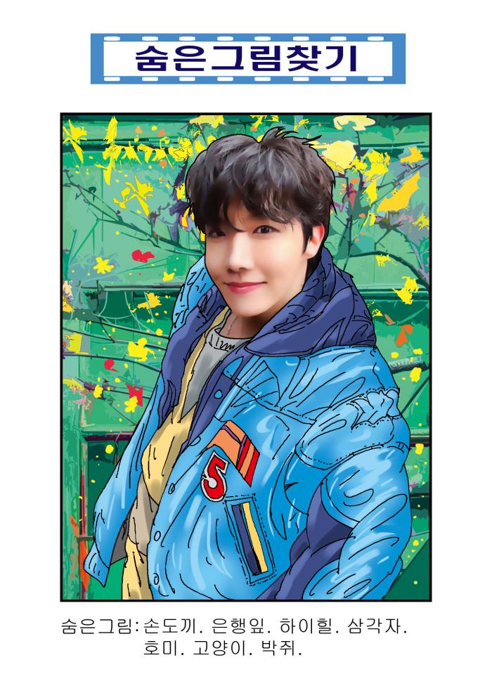 숨은그림 찾기 문제