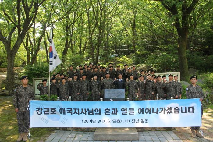 육군53보병사단 부산여단 강근호대대 장병들이 집중인성교육에서 강근호 애국지사의 정신을 이어나가겠다는 다짐을 했다. 부대 제공