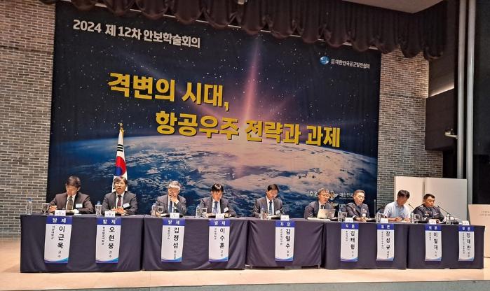 공군발전협회가 22일 서울 공군호텔에서 개최한 ‘제12차 안보학술회의’에 참석한 토론자들이 ‘격변의 시대, 항공우주 전략과 과제’를 주제로 의견을 나누고 있다. 공군발전협회 제공